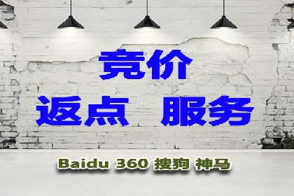 百度推广费用优化：案例分享与实战技巧